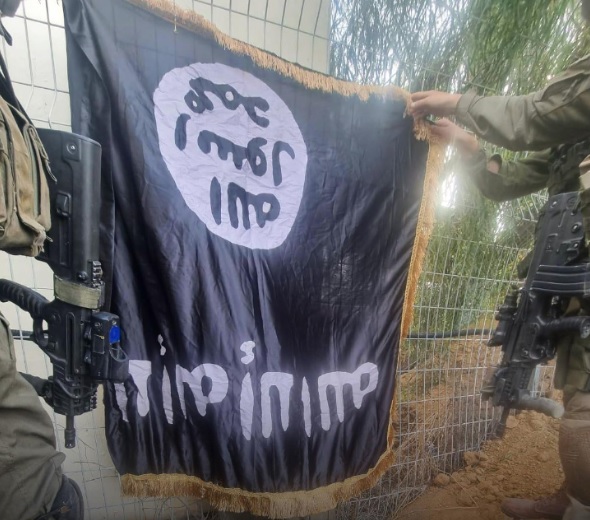 Isis Flag